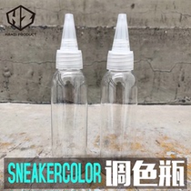 HZP man produced sneakers custom tools transparent sharp mouth bottle pigment bottle pigment bottle empty bottle