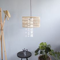 Greentenda Chinese rattan lamp ins rattan lampshade Southeast Asian restaurant pastoral rattan Japanese tatami lampshade