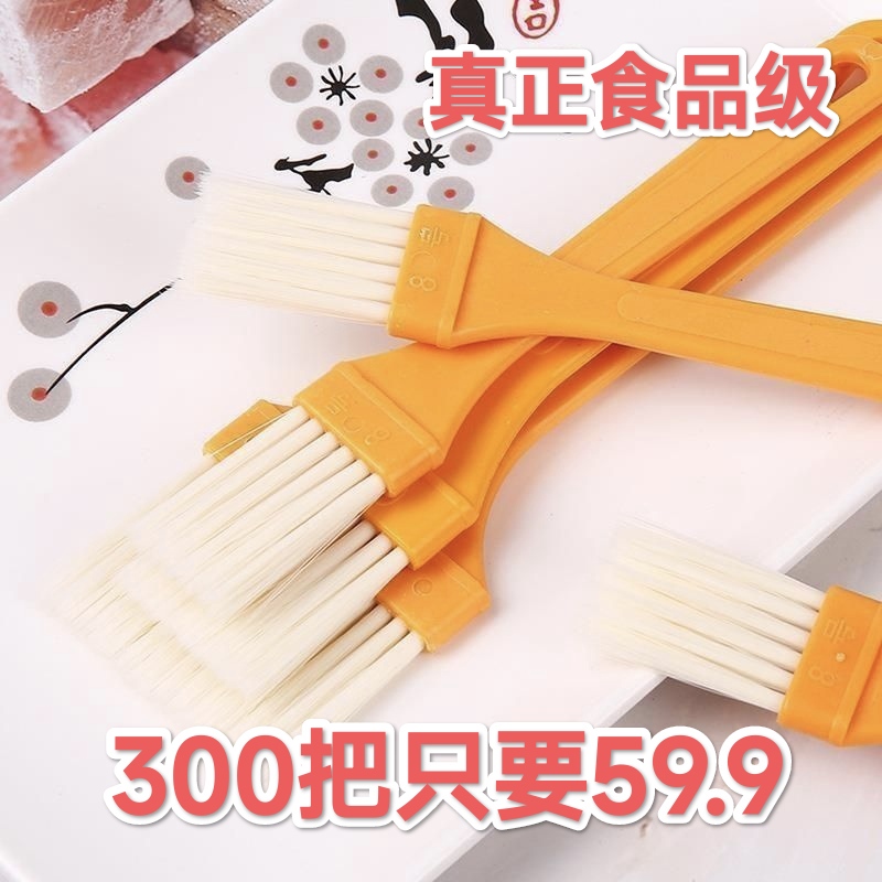 Tianma Barbecue Brush, Food Baking Hard Bristle Brush, Plastic Household Food Kitchen Oil and Sauce Brush, Non-Shedding Tianma Barbecue Brush, Food Baking Hard Bristle Brush, Plastic Household Food Kitchen Oil and Sauce Brush, Non-Shedding