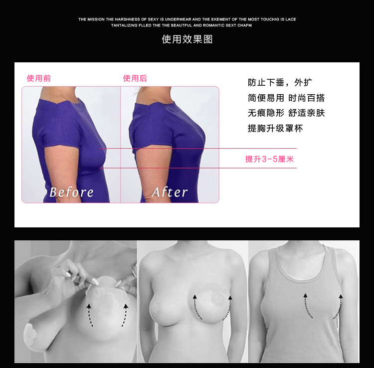 Vô hình áo ngực dán ngực dùng một lần chống chảy xệ vết sưng vô hình núm vú váy cưới trượt nâng trên các vật phẩm miếng dán nhũ hoa