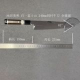 和 和 池 池 堺 堺 堺 堺 堺 堺 堺 堺 240 мм режущий говяжий нож Черный химорт и дерево