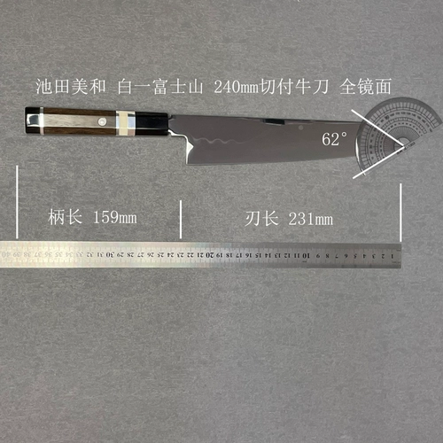 和 和 池 池 堺 堺 堺 堺 堺 堺 堺 堺 240 мм режущий говяжий нож Черный химорт и дерево