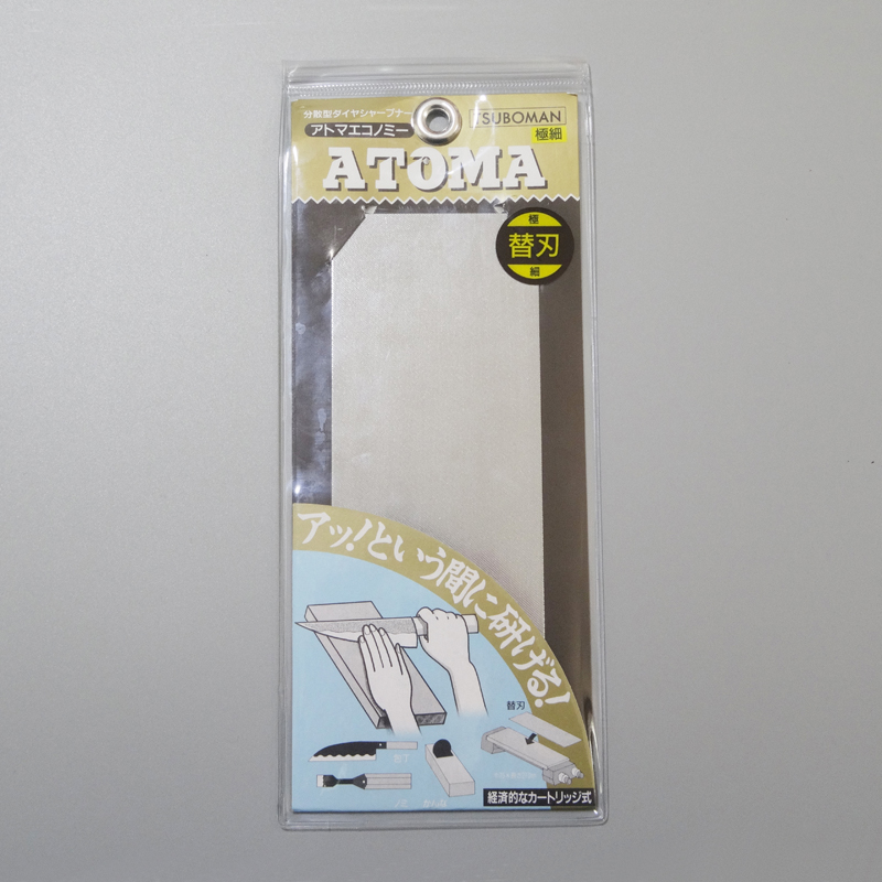 Japan original ATOMA diamond plate 400 600 1200 mesh modified diamond plate grindstone