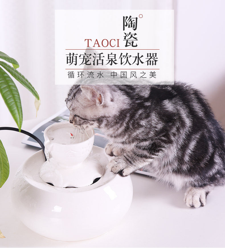 Smart Ceramic Pet Drinking Water Dispenser Outdoor Automatic Feeding Machine Kitty Dogs Drinking Water Bowls Cycle Water KL Home