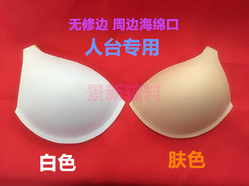 Coques pour soutien-gorge - Ref 818475 Image 8