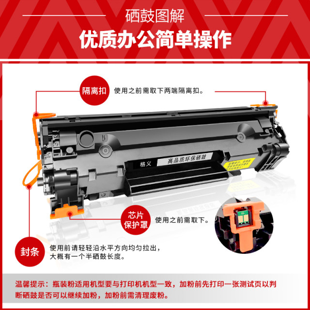 Geyi easy to add powder Canon CRG337 toner cartridge MF210211212w215216n249243d toner