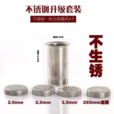 High quality machine accessories noodle making machine accessories Zhonghua brand 57 type stainless steel surface tube