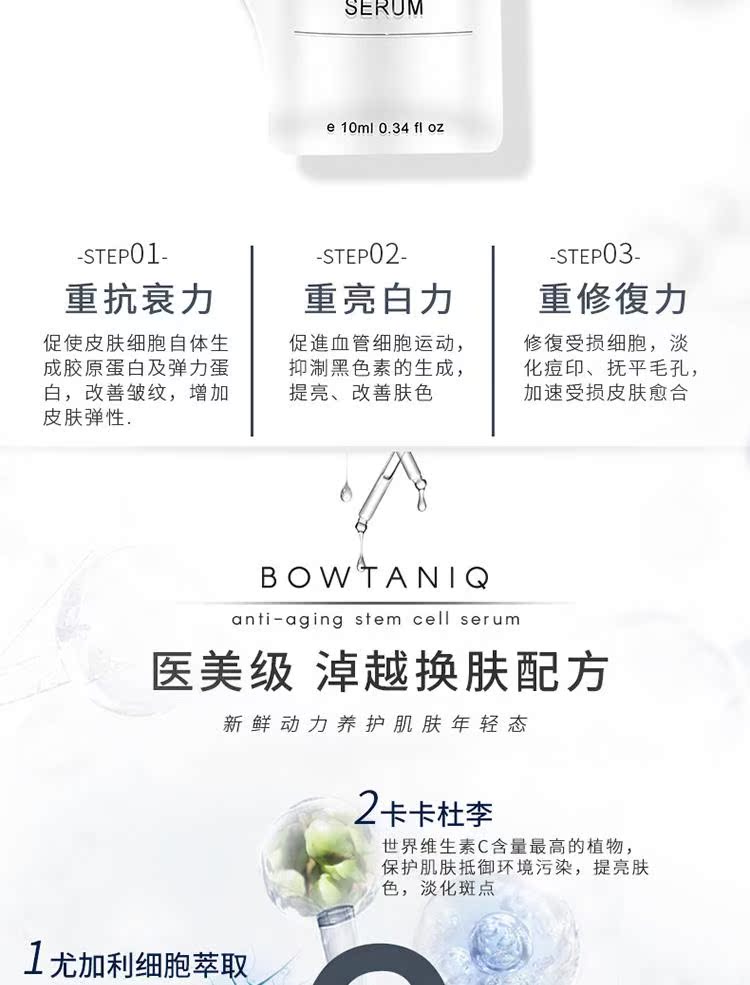 Úc Bowtaniq gốc chất lỏng dưỡng ẩm làm trắng da mặt để sửa chữa nếp nhăn 10ml * 3 serum 24k hàn quốc