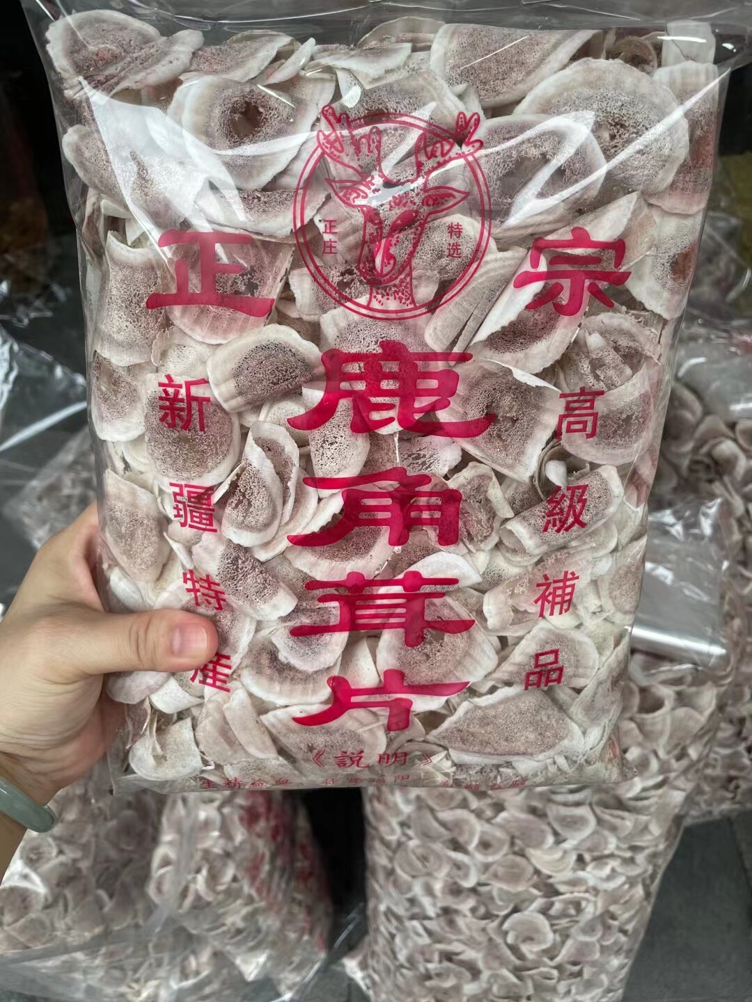Authentic Xinjiang Deer Antlers Cooked 500g Horse Deer Pink Bone Film Chopped with Chopped Broth and Wine A Catty-Taobao