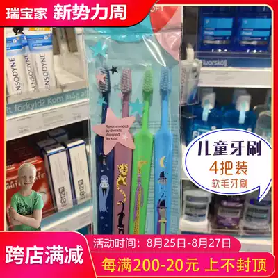 In stock Swedish original tepe kids toothbrush set Children's super soft hair household toothbrush 3 years old Ruibao