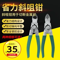 Переполненный зажим во рту, косое щипцы, стальная проволочная режущая волокно зажимать 4, бесплатный почтовый оптический кабельный инструмент Telecom Unicom Кожаные резьбовые плоскогубцы.