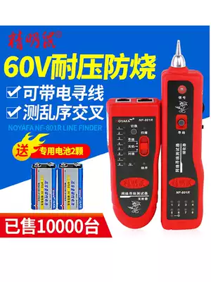 Line finder, Line finder, Network line detector, Smart mouse NF-801R Network network line finder, line checker, line patrol
