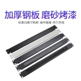 Толстый 19 -килограммовый шкаф Black 1u Backplace Black Blind Blind Server Case White Board 2U3U4U6U Крышка