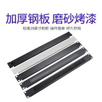 Толстый 19 -килограммовый шкаф Black 1u Backplace Black Blind Blind Server Case White Board 2U3U4U6U Крышка
