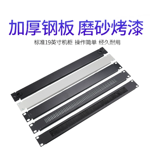 Толстый 19 -килограммовый шкаф Black 1u Backplace Black Blind Blind Server Case White Board 2U3U4U6U Крышка
