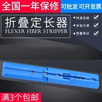 Бесплатная доставка быстрого разъема фиксировано -Устройство холодного подключения