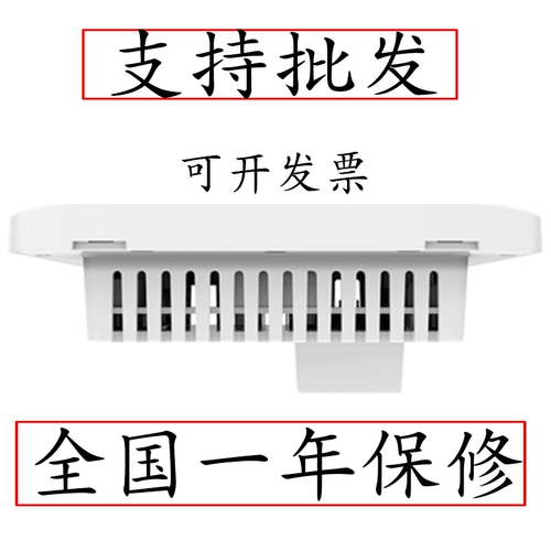 TP-LINK Gigabit Dual-Net-Port Wireless AP Переключатель 86 Wi-Fi Router TL-AP456GI-POE