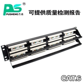 Золотое тест Pu Sheng Run 48 Port Network Cat.6 Тибетская религиозная машина религиозная машина можно договориться с переговорами