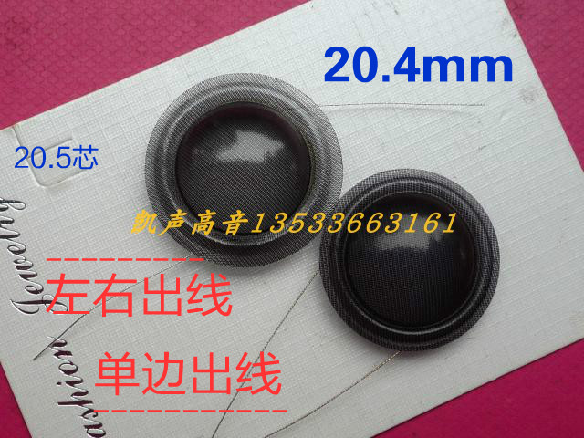 20 core C3 4 crystal film 20 4mm coil black transparent film treble voice coil 20 4 core treble film