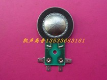 25 4mm high tone Film 25 5mm horn titanium film bracket Outdoor Speaker tweeter voice coil JBL2412H-1