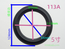  Soft material 5 inch rubber edge 113A universal 113C rubber ring speaker edge folding ring speaker accessories