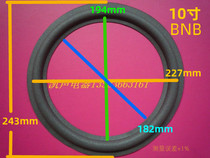 10 inch BMB high-end beautiful material foam edge (imported materials) maintenance horn accessories horn edge