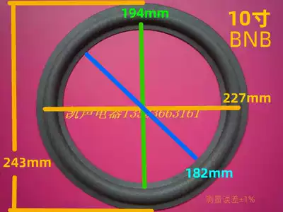 10 inch BMB high-end beautiful material foam edge (imported material) repair horn accessories horn edge