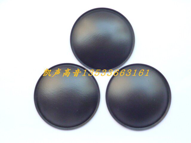 79mm Black PP Cap 80 Plastic Cap Bass Dust Cap Horn Repair Accessories Drum Leather Universal 75mm 78
