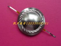 39mm tweeter sound film 39 0-core treble voice coil Treble head coil Imported titanium film voice coil