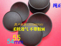  Breathable dust cap 55mm cloth breathable cap 54mm cloth cap Bass coaxial speaker repair accessories drum skin