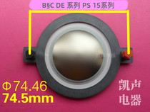 BC DE82-8 Martian RCF imported titanium film composite film edge 74 46 flat coil 74 5-core treble voice voice coil