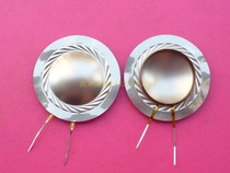 38 5mm treble voice coil titanium film copper-clad aluminum coil 38 6-core unilateral (same direction) outlet Feida