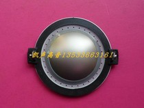 RCF ND650 CD650 Same diaphragm 64-core treble voice coil 63 7mm aluminum flat coil 63-core sound film assembly