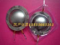 Japanese 51 2mm core high quality titanium film High tone film coil (with back cover 12 high dome)