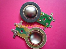  Flat lead 25 5 core 25 4 horn titanium film tweeter N08025H30N30FT300HFT50H025N08