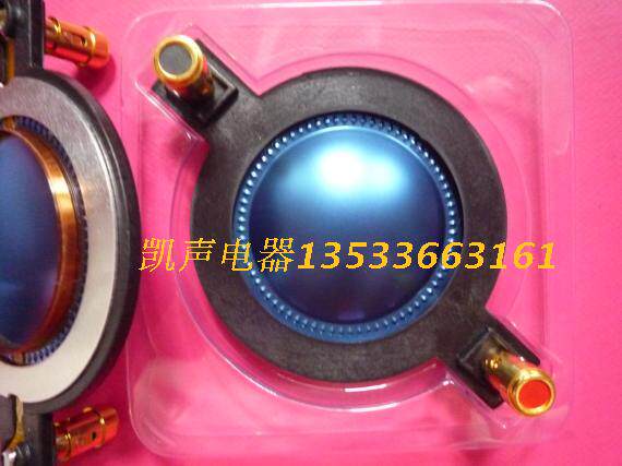 Imported blue film 44 5 core 44 mm imported copper aluminum flat coil pure aluminum flat high sound ring