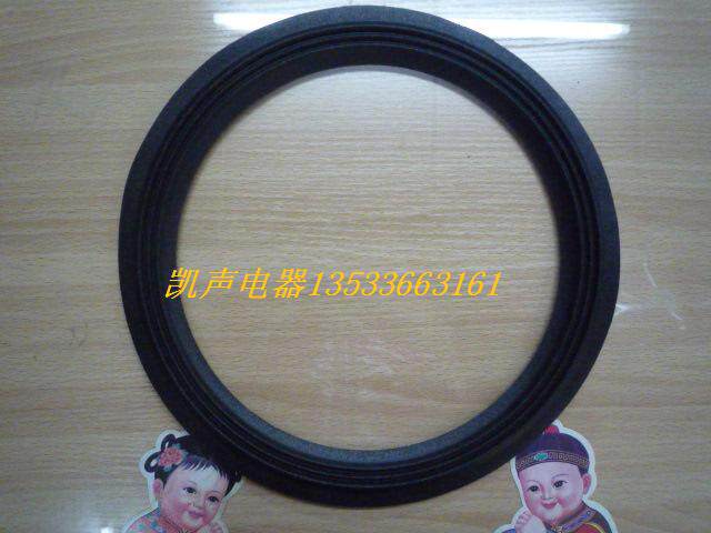 Speaker edge folding ring commonly used 12-inch 3-wire (three-ring) cloth edge horn speaker repair polishing cloth edge