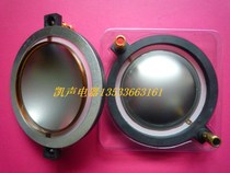 Imported titanium film polymer Aku BC Division 74 46 treble voice coil 74 5 core neodymium magnetic 110 distance 8ohm16 Euro