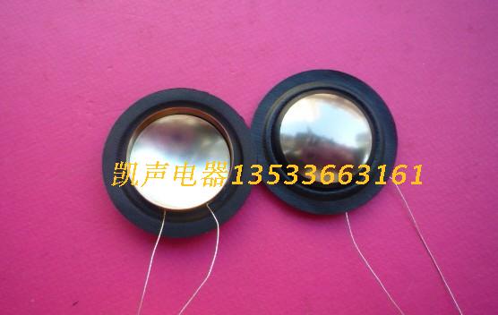 25-core composite wire-edge vibrating film single-side outlet 25 5-core same-direction and same-side outlet 25 4 high-voice coil sound film
