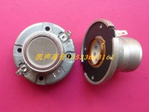 Special price JBL 2414H-1 JBL2414 JBL2414H-C voice coil sound membrane assembly EON 305 315