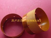 High Power 99 6 OR 99 3 or 100 core bass voice coil inside and outside winding imported glass fiber Taiwanese Capital Factory