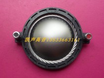 BC DE620-8 treble voice coil imported flat coil MMD repair imported titanium membrane assembly 65 core