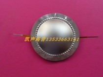 PV22xt 22t 22a 51mm core imported titanium film imported copper clad aluminum wire high voice coil RX22 Budweiser