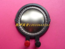 The same side column 74 46mm treble voice coil imported titanium film imported flat coil 74 5-core tweeter Assembly