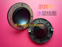 EV-51 Imported blue titanium film tweeter coil film assembly ND2-8 ND2-16 ND2S-8-800810100