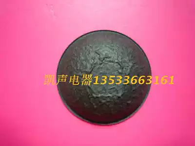 High quality bmb dark green paper cap 58mm dark dark green dust cap Horn repair accessories drum skin