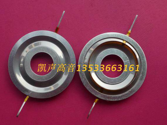 44 5 core ultra-high pitch titanium film voice coil 44 4mm imported titanium film round line with aluminum sheet special size