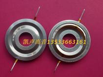  44 5-core ultra-treble titanium film voice coil 44 4mm imported titanium film round wire with aluminum sheet Special size