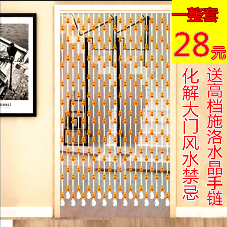 Calabash Crystal Bead Curtain Partition Window Toilet Door