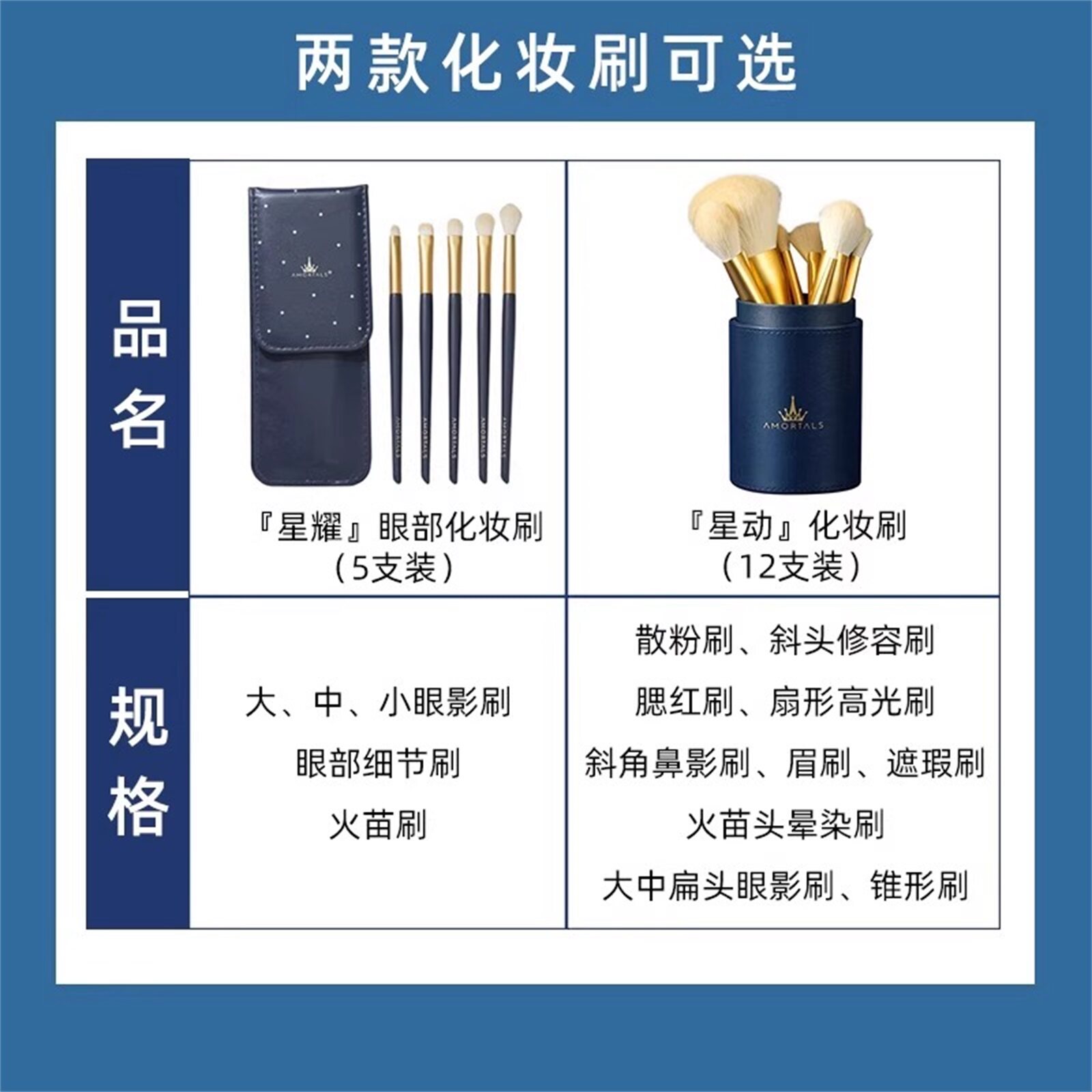 尔木萄化妆刷子套装套刷全套便携收纳筒一套初学者专业尔木葡粉刷值得买吗？_化妆刷_淘宝美妆网